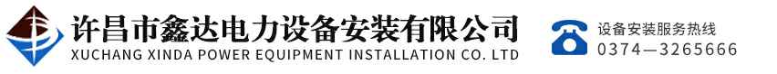 泉州代丰移动设备租赁有限公司